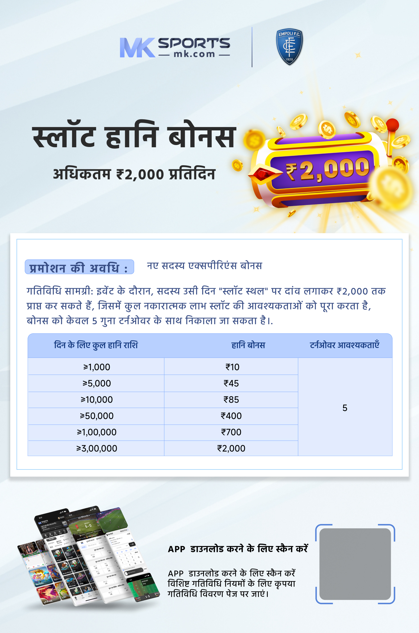 10 07 24 lottery result