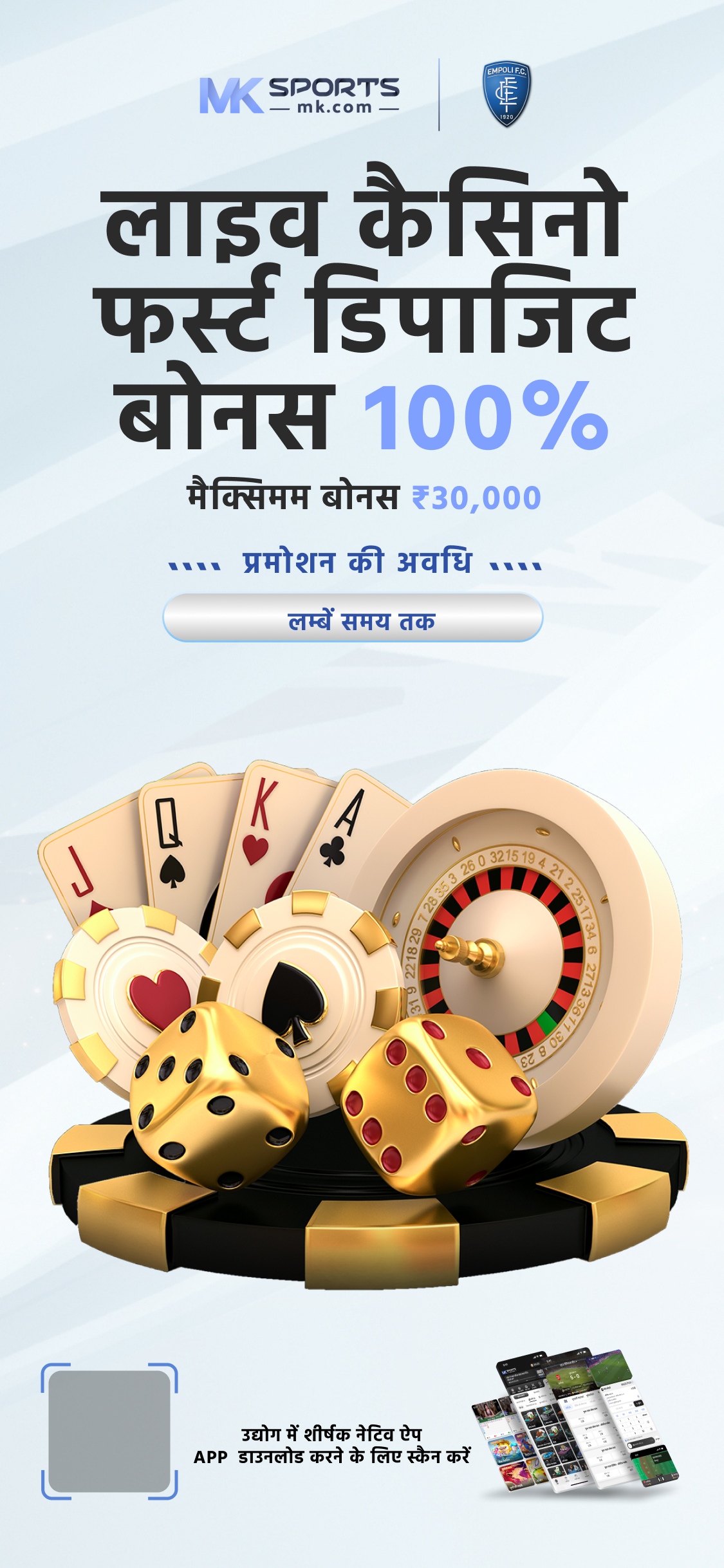 Lottery Sambad Result  2024 Today 1 PM, 6 PM & 8 PM