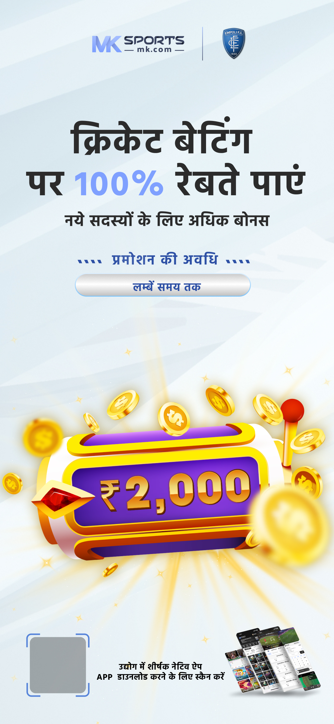 bhavishya rashi lottery