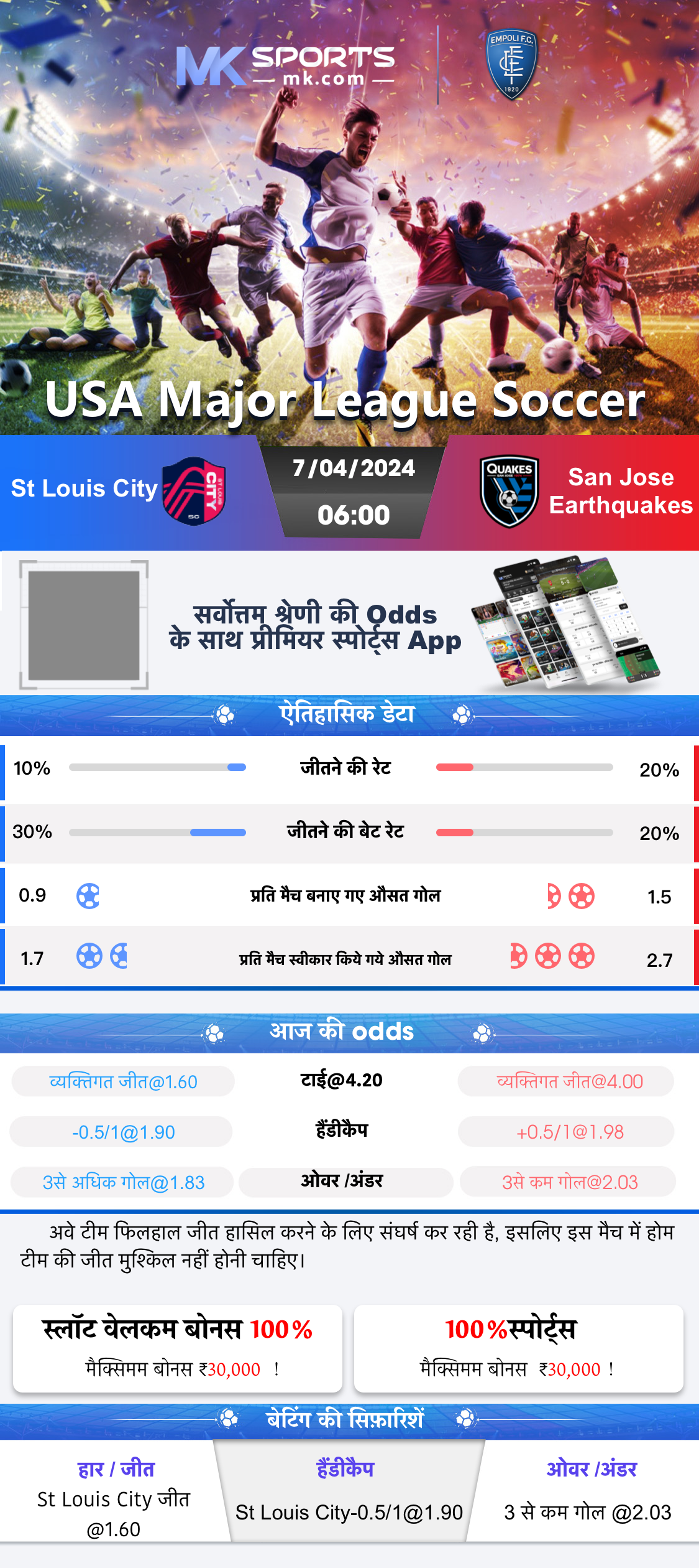 dream11 app download new version apkpure