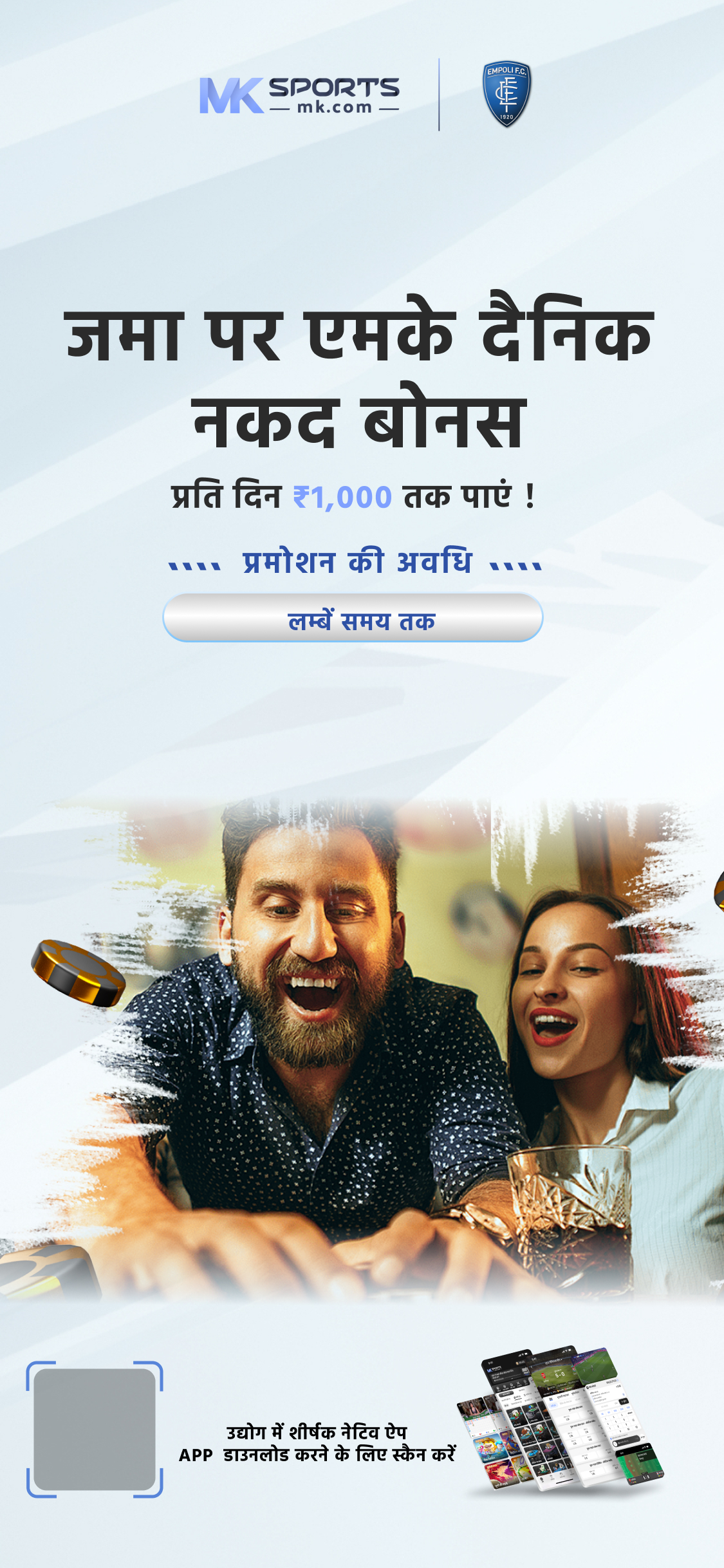 indibet affiliate