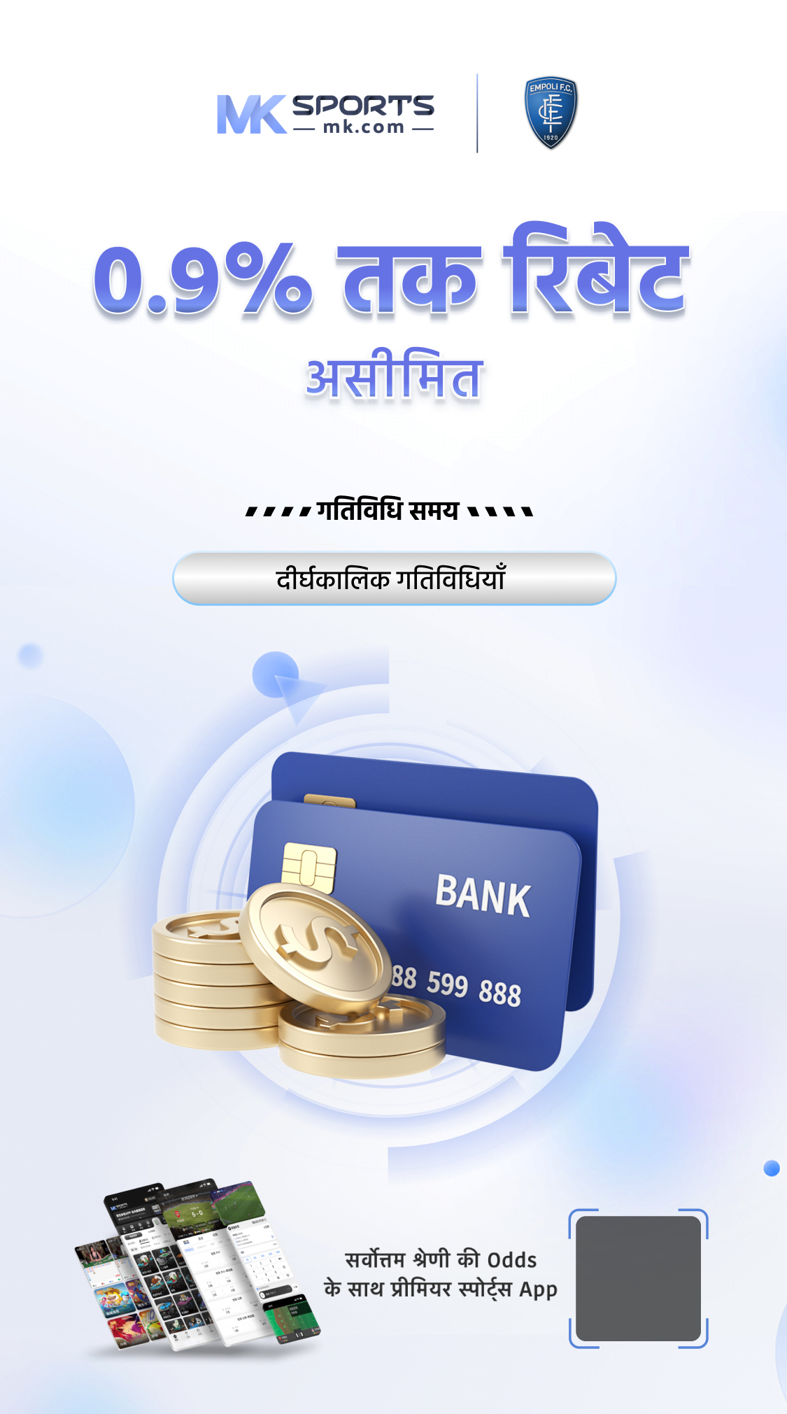 IndusMobile: Digital Banking on the App Store