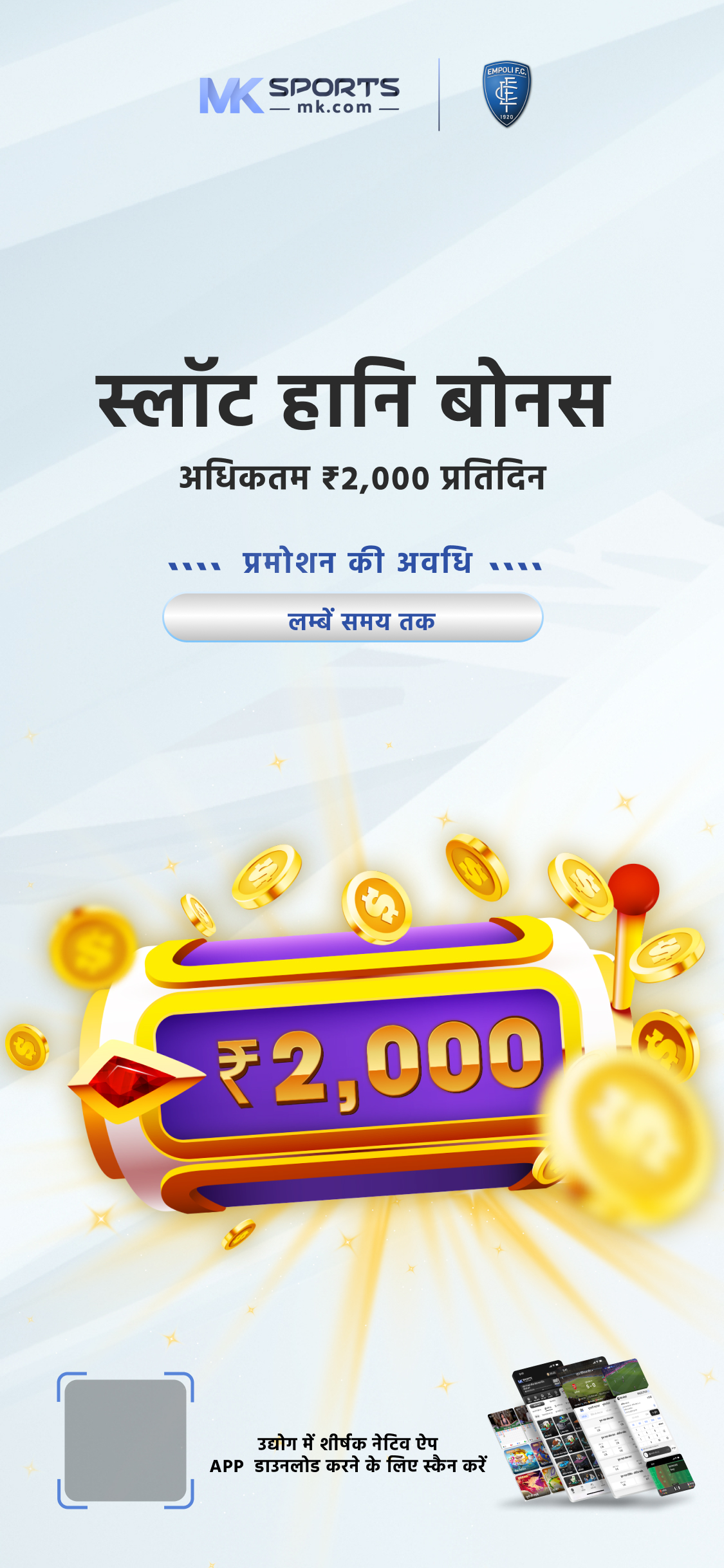 kumbh rashi lottery lucky number