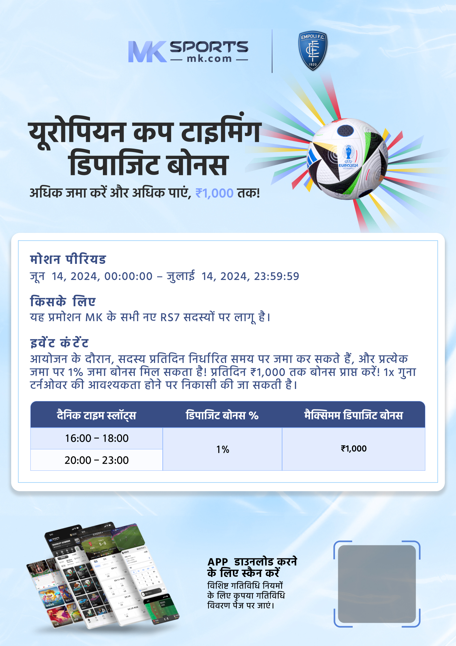 lottery result 1 july 2024