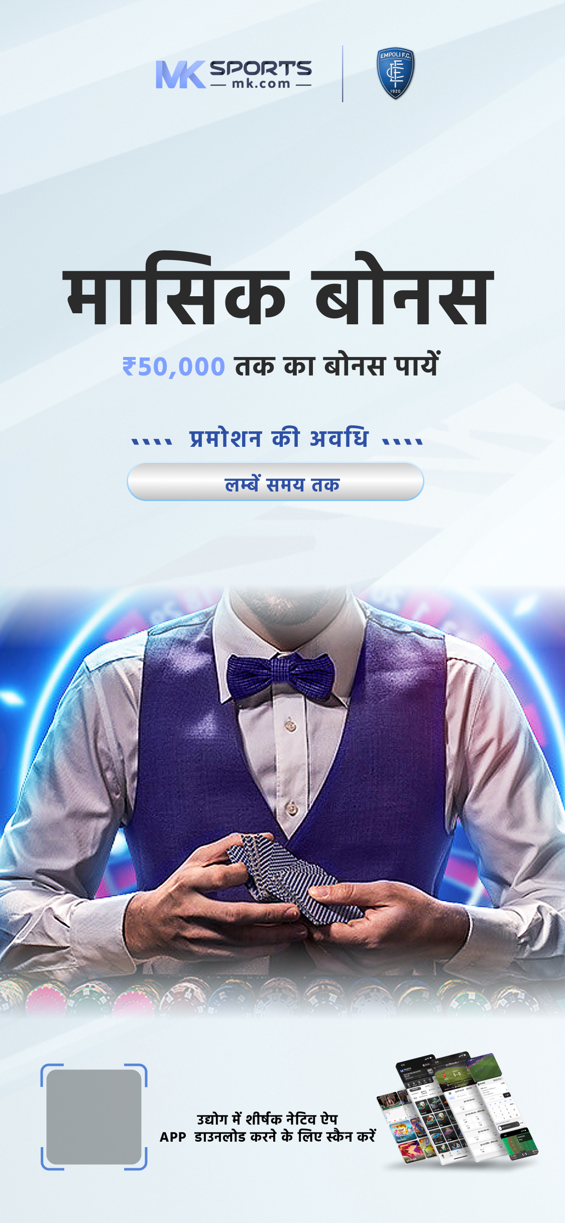 lucky 97 1000 apk