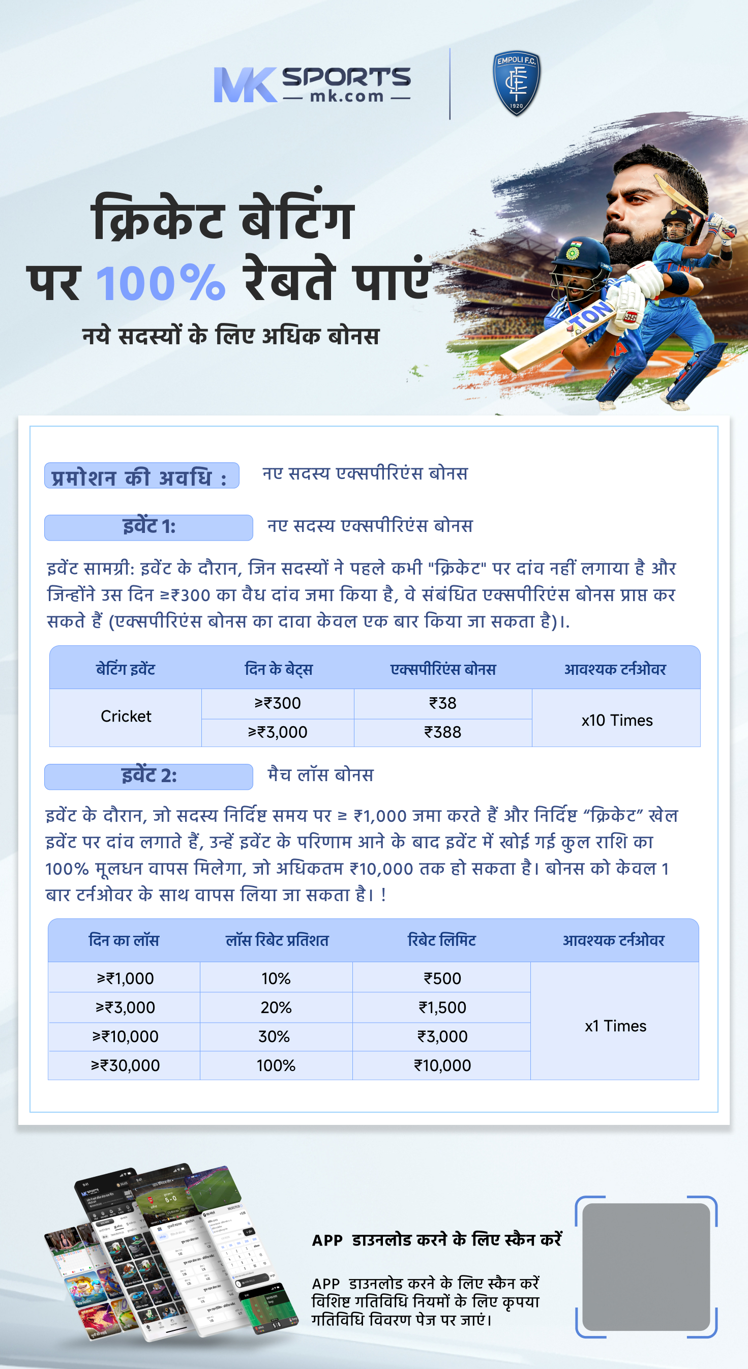 play india lottery