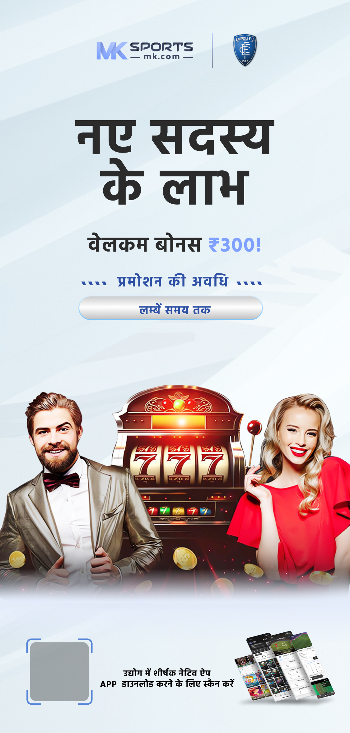 rajshree 50 guru weekly lottery today