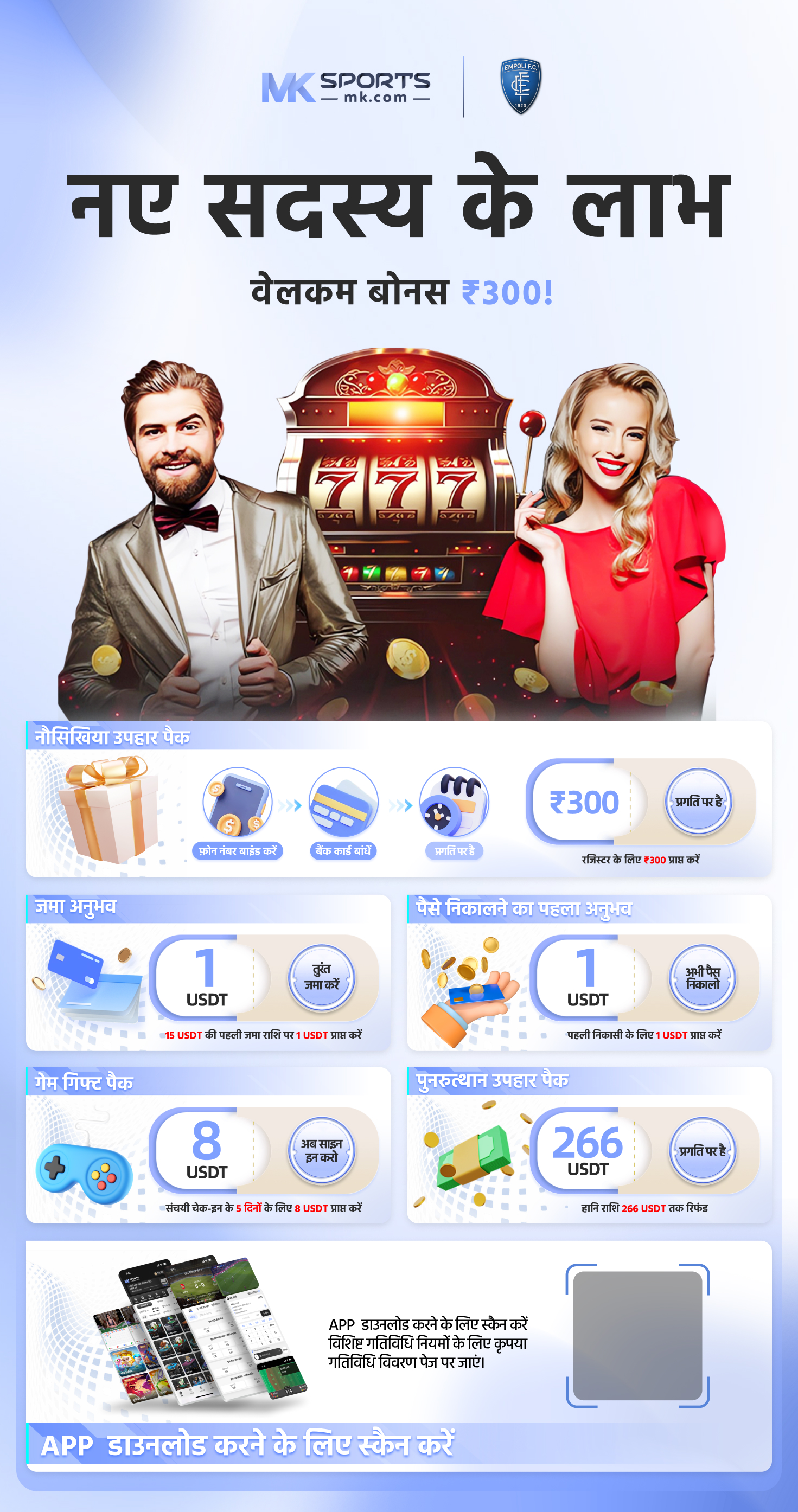 Slots Shine Casino & Sporstbook