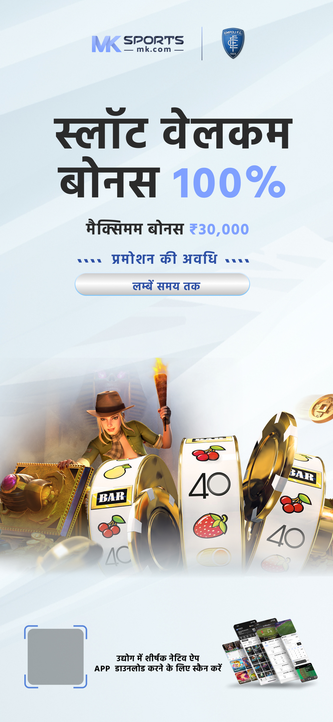 teen patti wealth 777